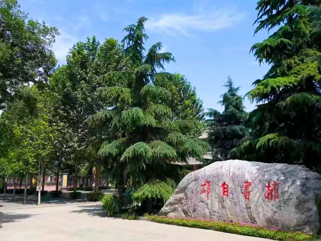 共赴心靈之約   共筑成長(zhǎng)之基