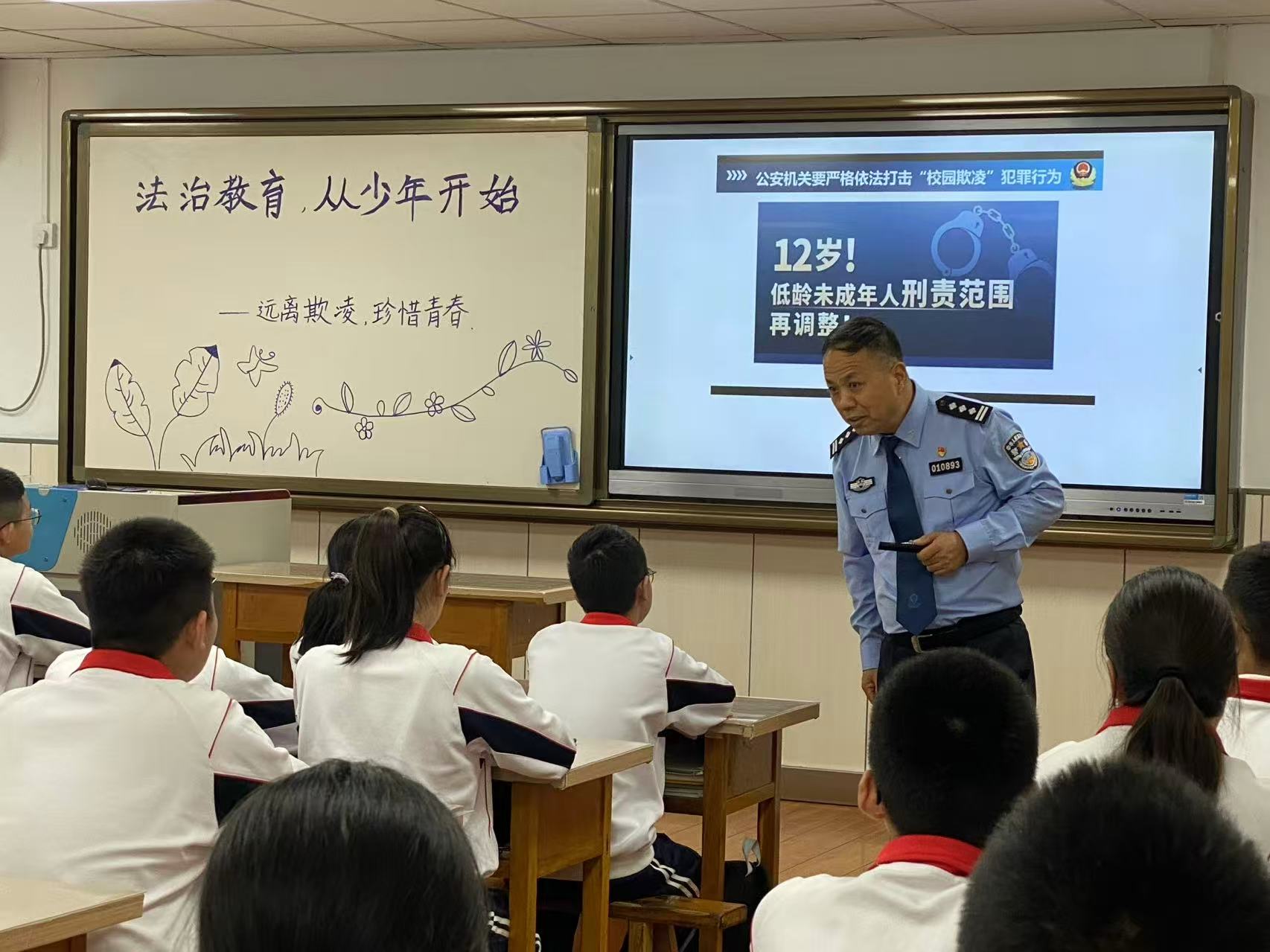 筑牢法治基石    共建平安校園